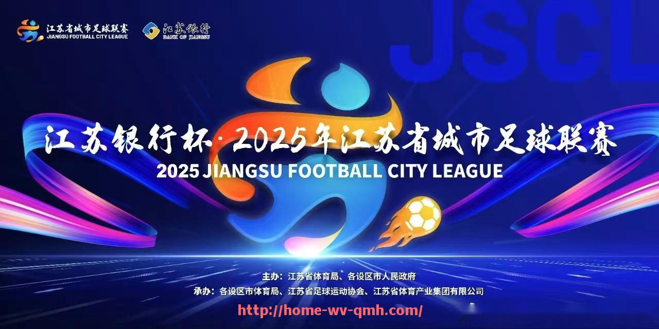 球盟会官网-德甲全民足球排名最新榜单及球队实力评估
