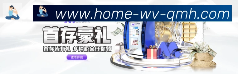 App界面